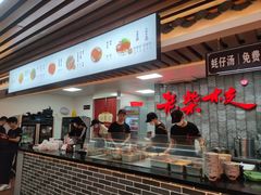 -老柴枝猪脚饭(窑岭店)