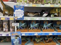 -TOYSRUS玩具反斗城(宁波和义大道店)