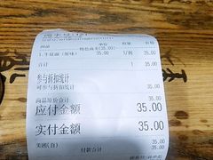 -富贵面馆(镇坪路店)