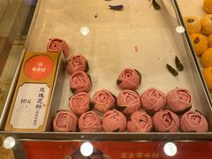 -稻香村(观前街店)