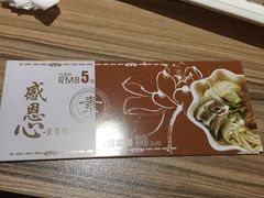 -感恩心素食馆(百世广场店)