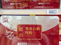-大润发(张江店)