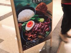 -GOGO Plate(成都太古里店)