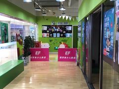 -英孚教育青少儿(宝龙中心)