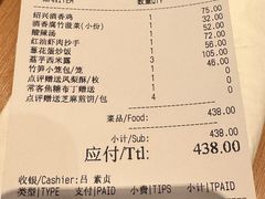 -鼎泰丰(国金中心店)