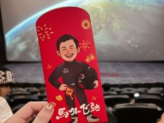 -深影国际影城(学院南路店CGS中国巨幕店)