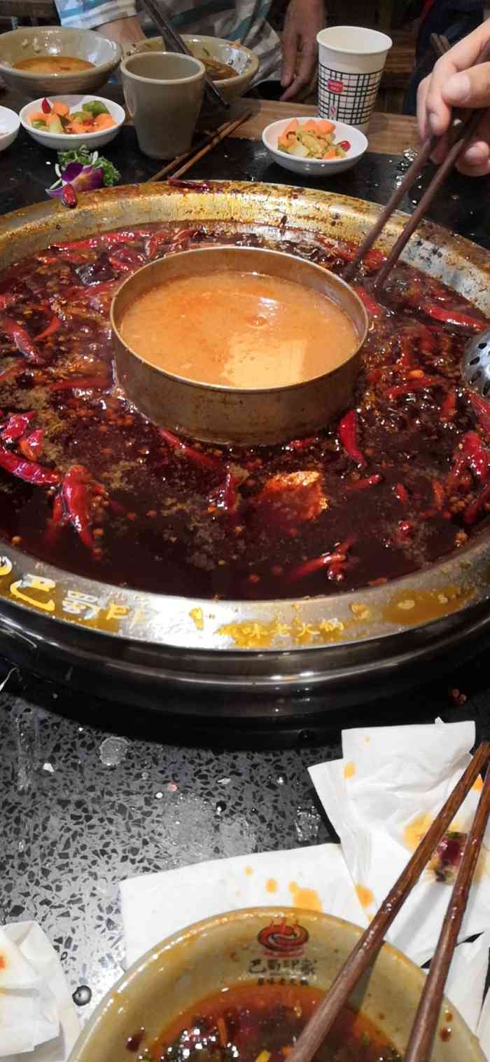 巴蜀印象火锅(万源店)-"十一假期的第一站定在了广元,白天吃的美食.