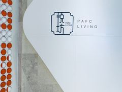 -杭州平安悦坊 PAFC LIVING