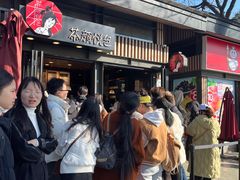 -茶颜悦色(岳麓山顶店)