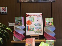 -南岸新华书店