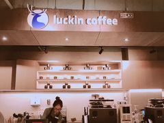 -瑞幸咖啡(1+1大厦店)
