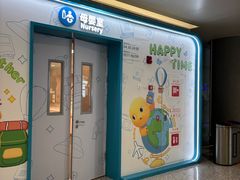 -杭州萧山国际机场