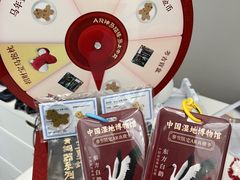 -中国湿地博物馆