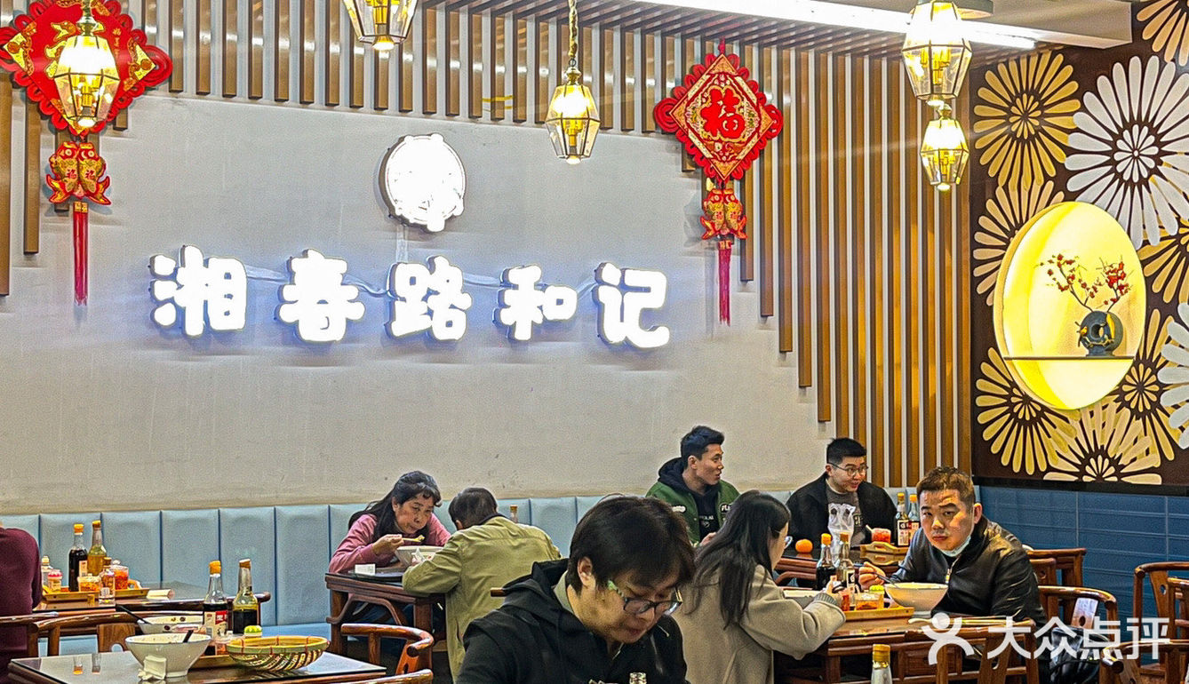 来长沙一定要来吃这家粉面！本地人墙裂推荐！
