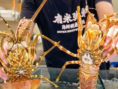 -有米粥料·海鲜粥底火锅(华强北店)