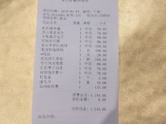 -那家小馆•北京菜•烤鸭(香山店)