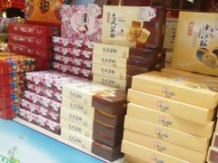 -桂发祥·直营(古文化街店)