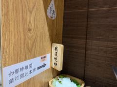 -独食火锅·半米屋台(望平街店)
