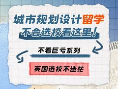 -新东方斯芬克艺术留学作品集培训(重庆校区)