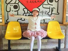 -乌村