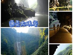 -靖西鹅泉风景区