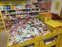 -BIGOFFS 超级折扣(仁恒伊势丹店)