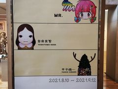 -华氏画廊