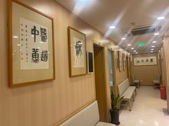 -上海广德中医门诊部