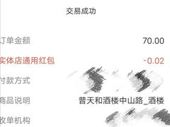-普天和酒楼·新津菜·烤鸭(天津之眼店)