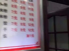 -蒋炸酱(内东街店)