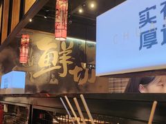 -老胖串店(浆水泉路店)