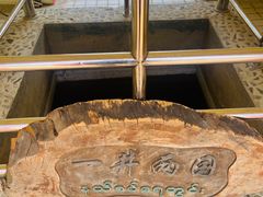 -一寨两国风景区