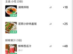 -匠熙小馆(崇文门店)