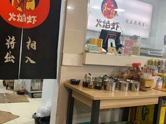 -正宗简阳羊肉汤(荣盛·布鲁明顿广场店)