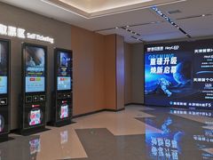 -天津美亚HeyLED影城(天津水游城店)