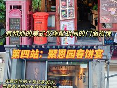 -南锣鼓巷