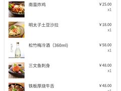 -一豚轩·烧鸟·豚骨拉面(五四路店)