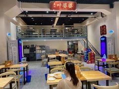 -嘉州叶婆婆钵钵鸡(建设路店)