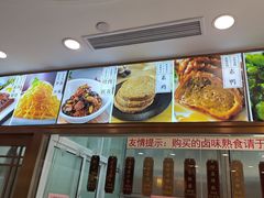 -功德林(南京西路店)