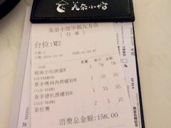 -美奈小馆·越南料理(中航城君尚购物中心店)