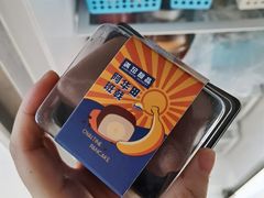-盒马鲜生(枣园路店)
