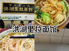 -欣乐糕点店(洪湖里总店)