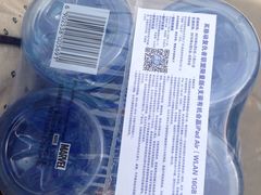 iphone_upload_pic-正道花园百货