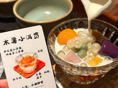 -季季山·云南野生菌火锅(上海首店)