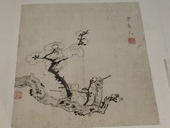 -杭州工艺美术博物馆