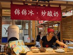 -沙州食驿·非遗小吃夜市