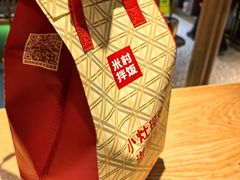 -米村拌饭(南京万达茂店)