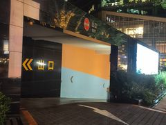 -北京SKP