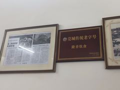 -旨亭街排骨饭(莞城店)