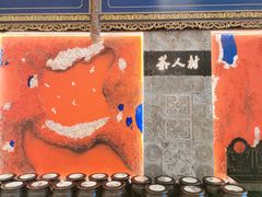 -茶人村·宫廷私厨(奥体印象城店)